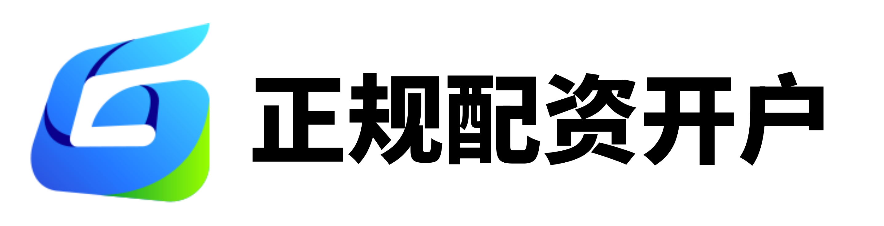 正规配资十大排名